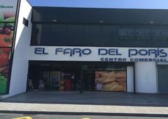 Local comercial en venta en calle Ua-3 Poris De Abona, Arico, Santa Cruz De Tenerife