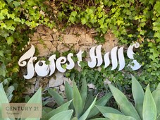 Terreno Urbano en venta Forrest Hills Estepona Venta Benamara Atalaya