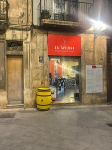 Local comercial en Venta en Tortosa Tarragona